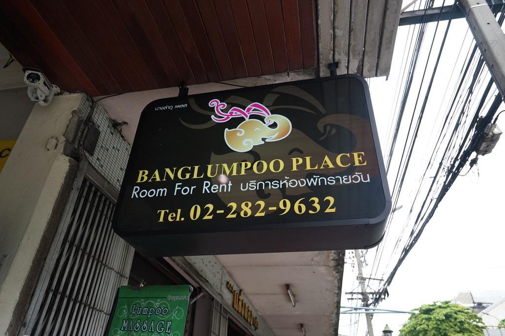 Banglumpoo Place Banguecoque Exterior foto
